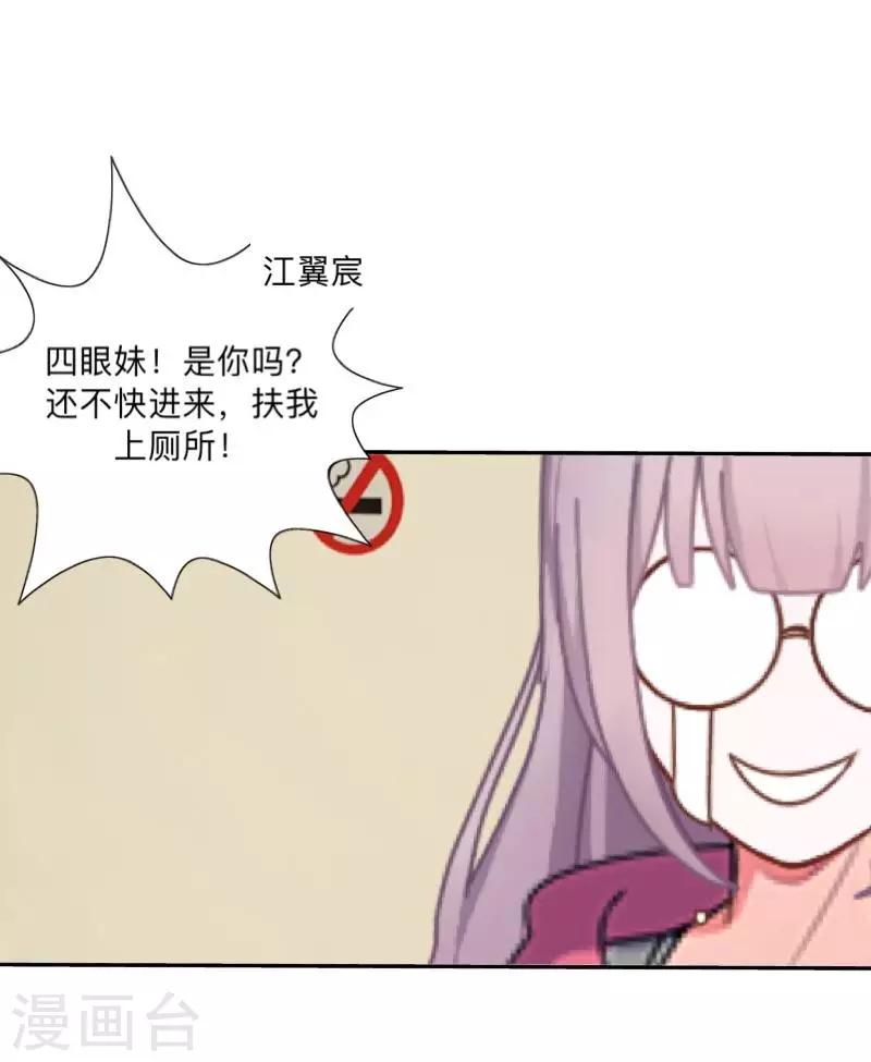 第27话 帮我这一次-第28话