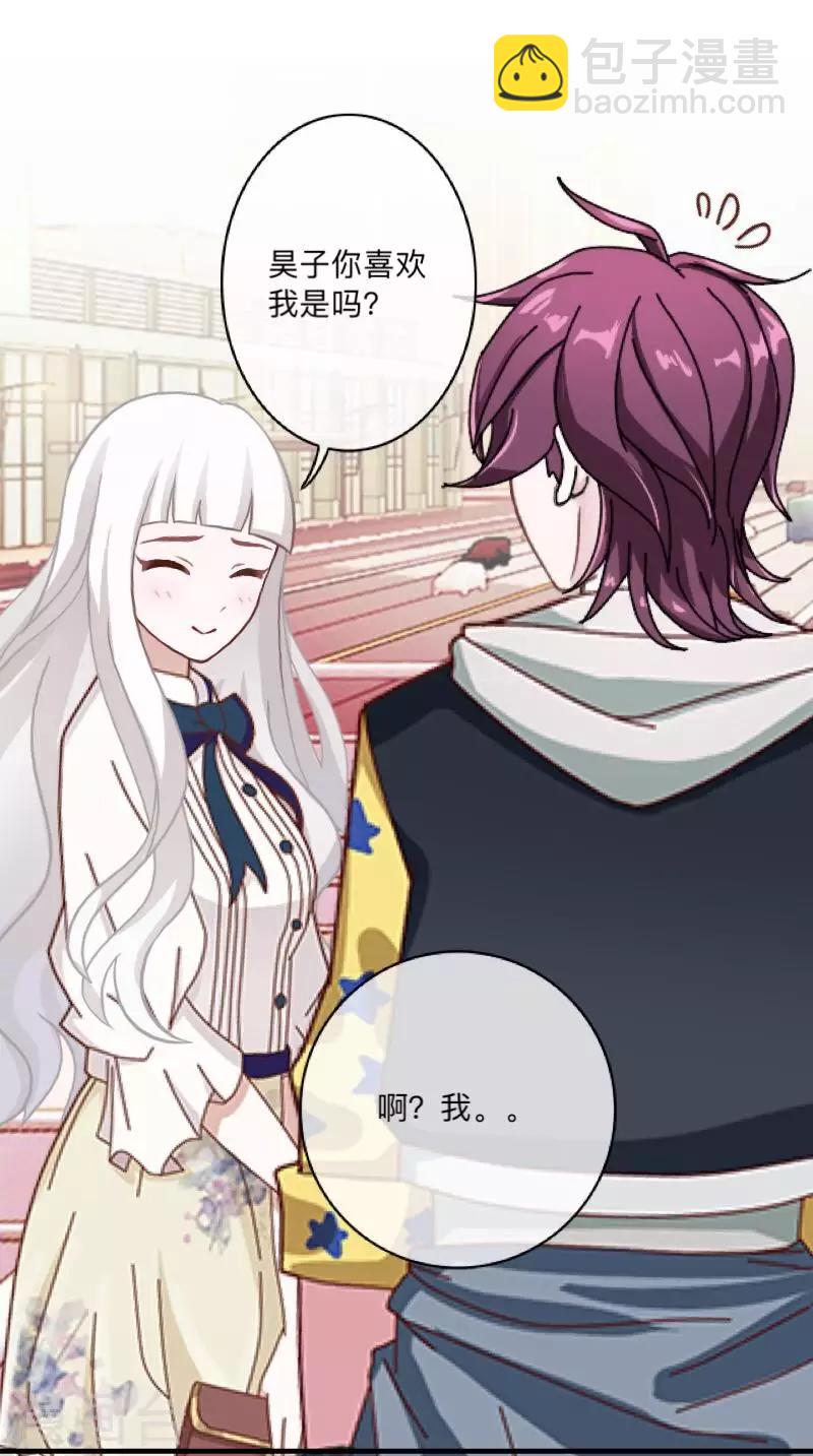 第27话 帮我这一次-第28话