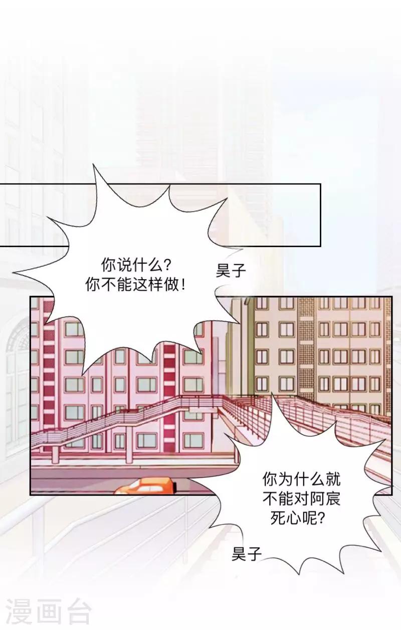 第27话 帮我这一次-第28话