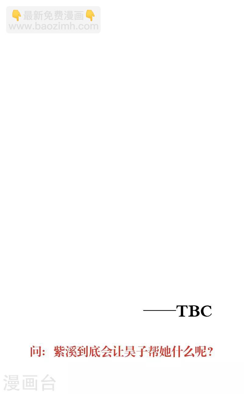 第27话 帮我这一次-第28话