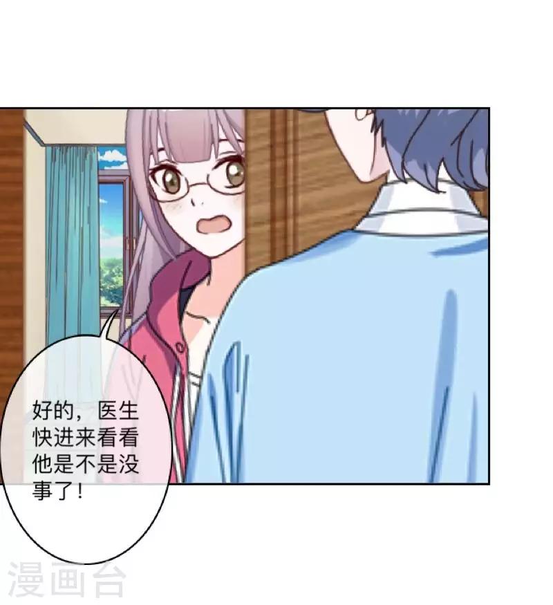 第27话 帮我这一次-第28话