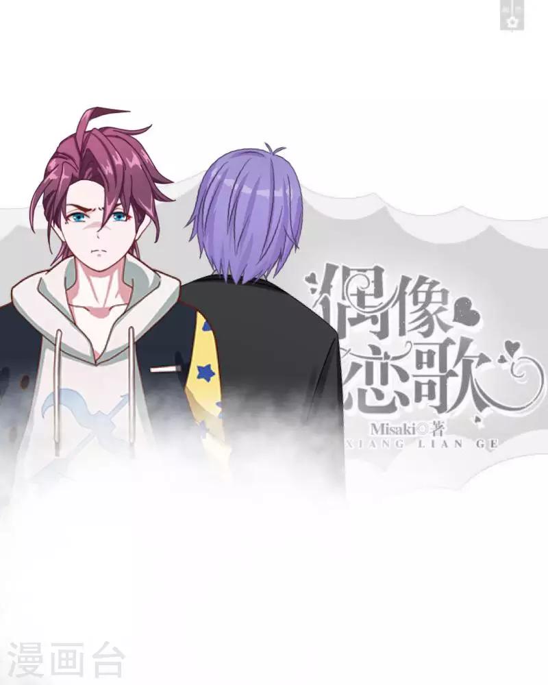 第29话 预谋2-第30话