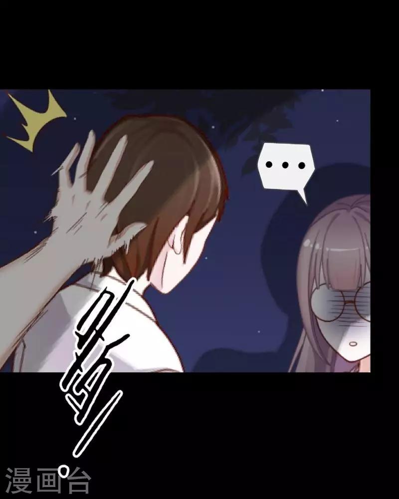 第29话 预谋2-第30话