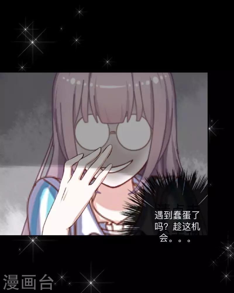 第29话 预谋2-第30话