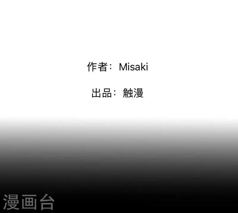 第29话 预谋2-第30话