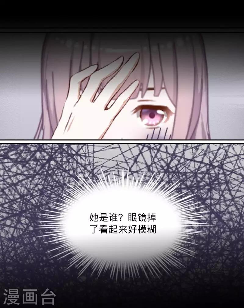 第29话 预谋2-第30话