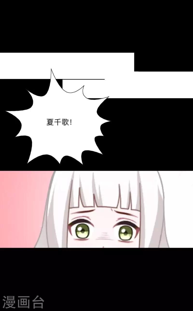 第29话 预谋2-第30话