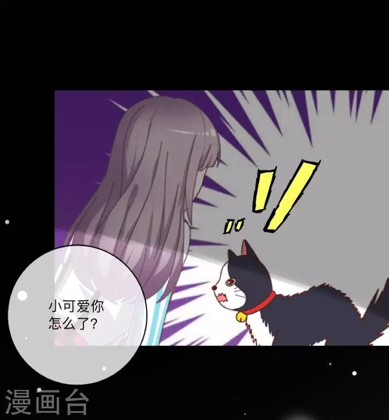 第29话 预谋2-第30话