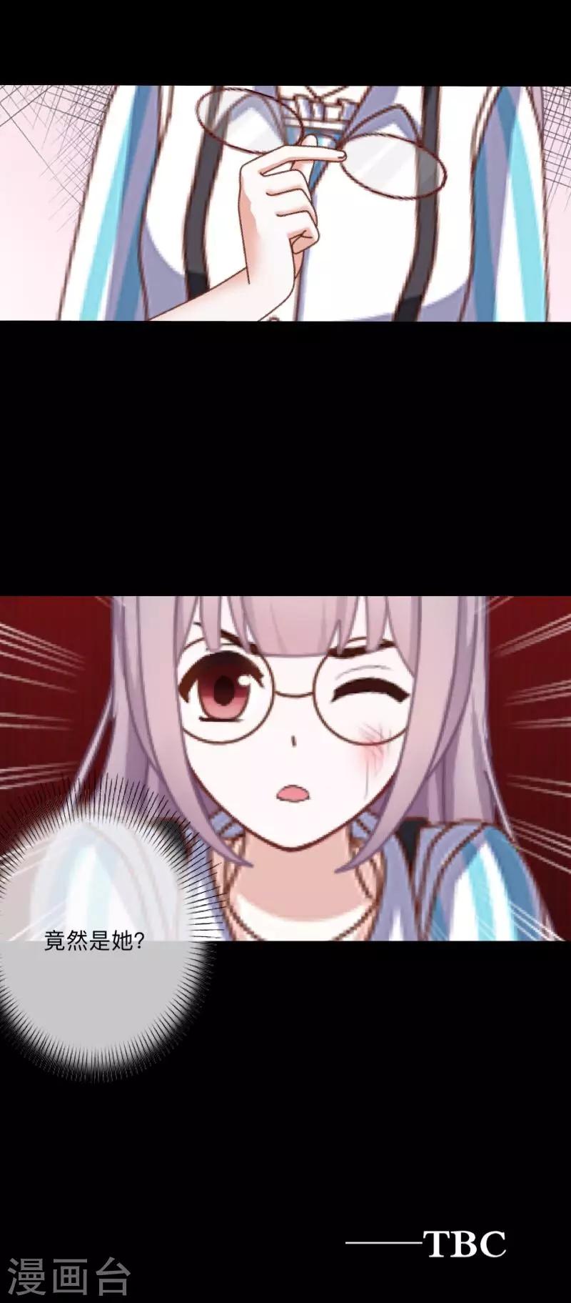 第29话 预谋2-第30话