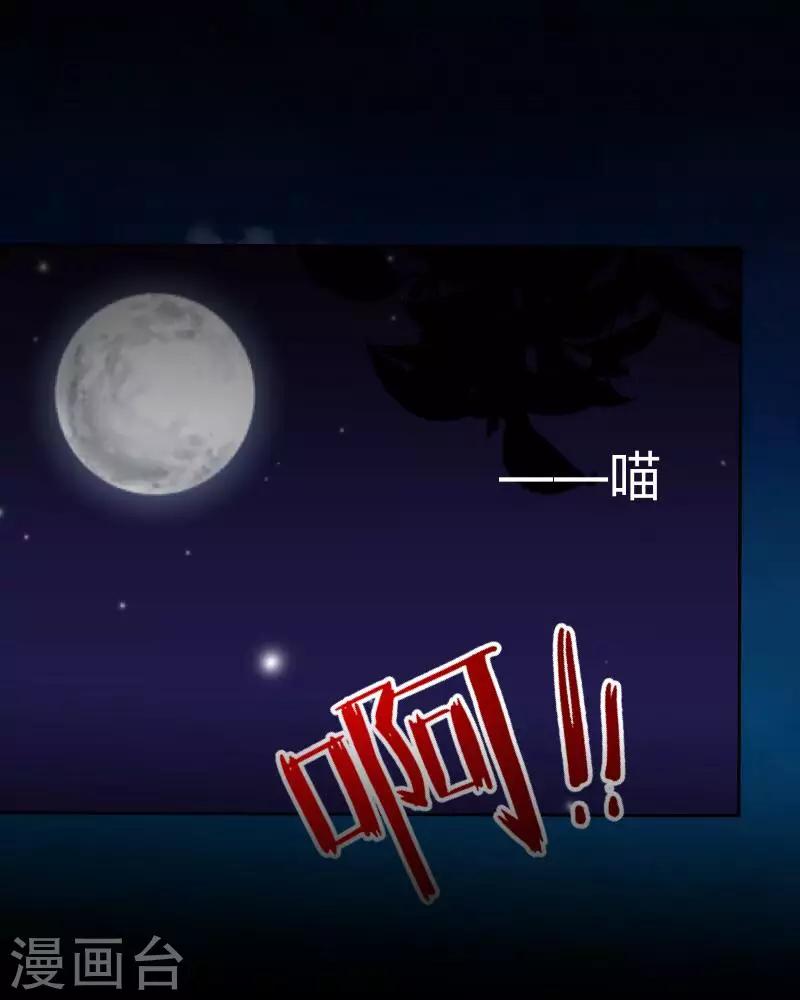 第29话 预谋2-第30话