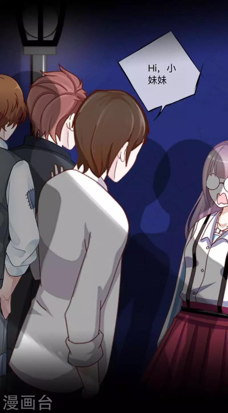 第29话 预谋2-第30话