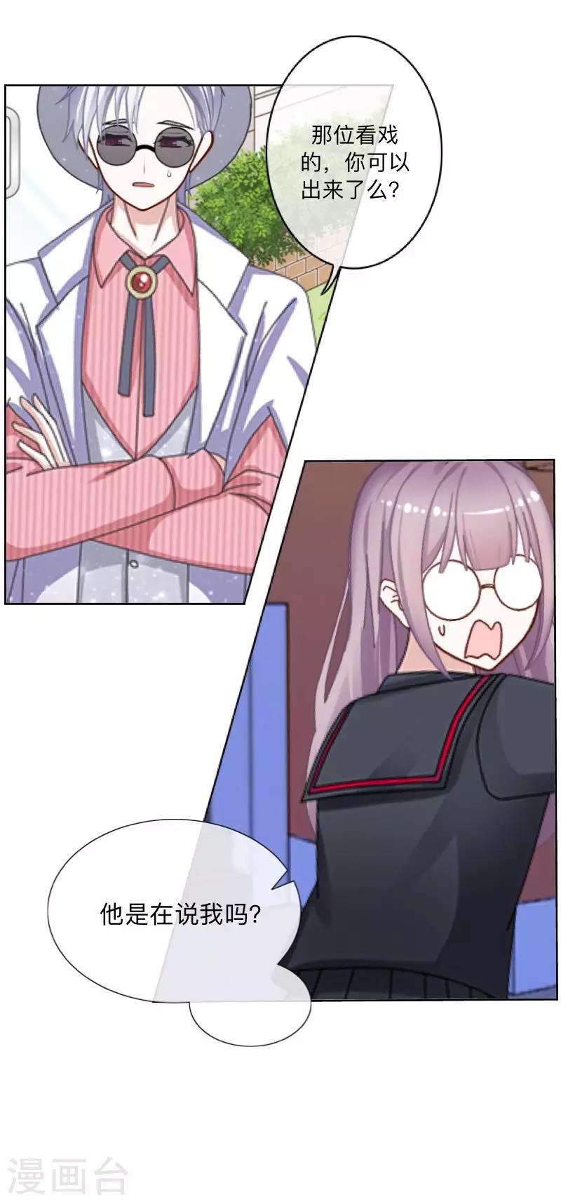 第4话 上位-第4话