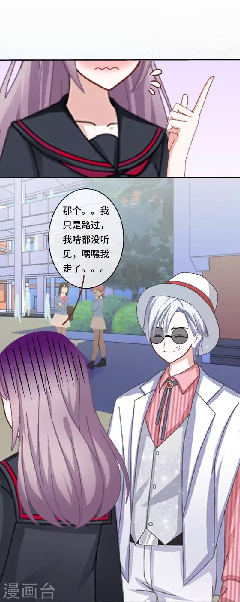 第4话 上位-第4话