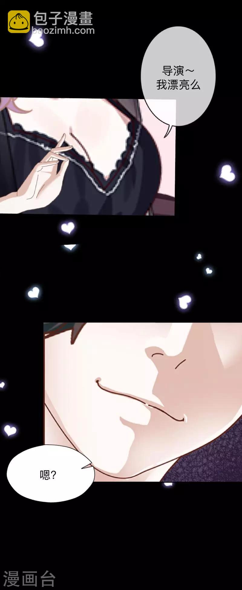 第4话 上位-第4话