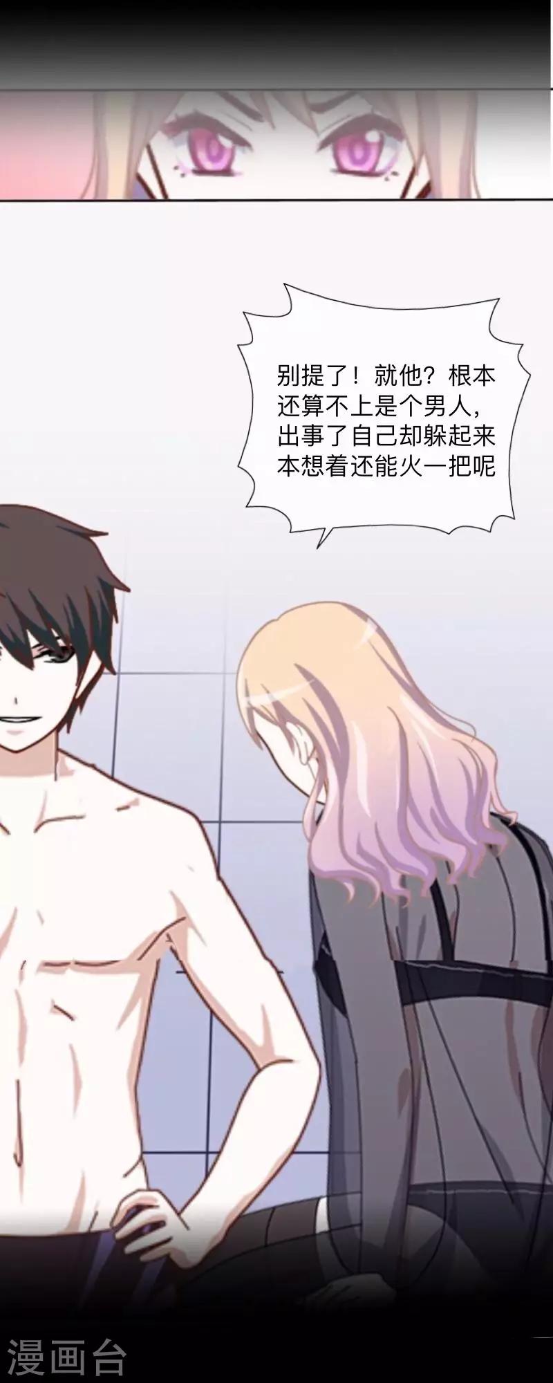 第4话 上位-第4话