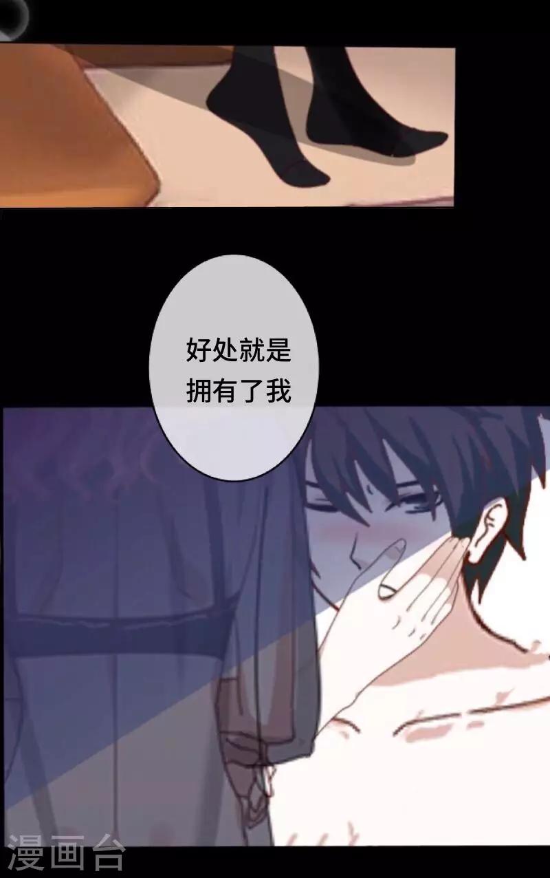 第4话 上位-第4话