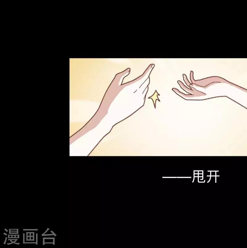 第4话 上位-第4话