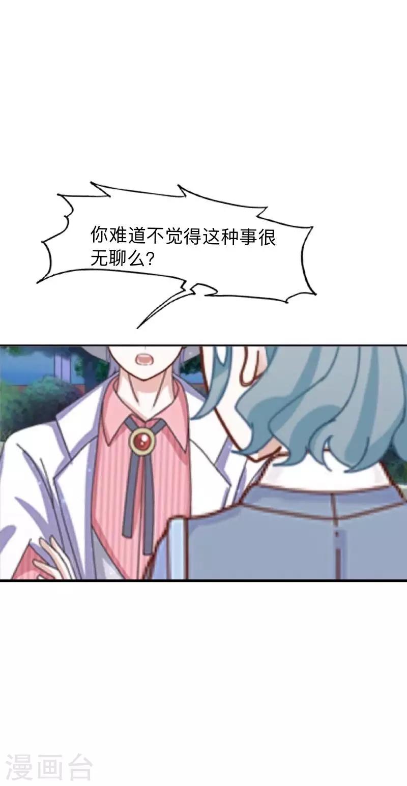 第4话 上位-第4话