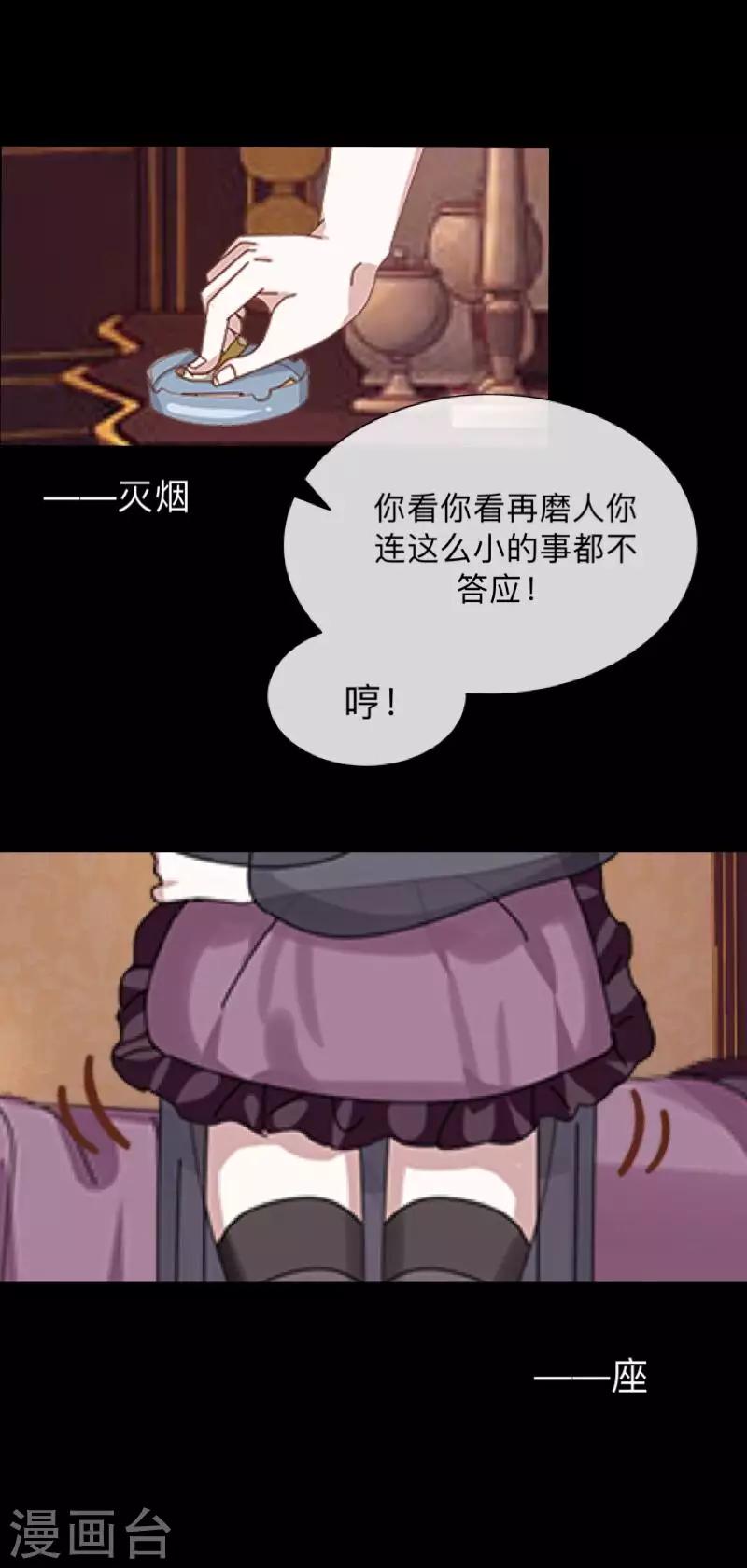 第4话 上位-第4话