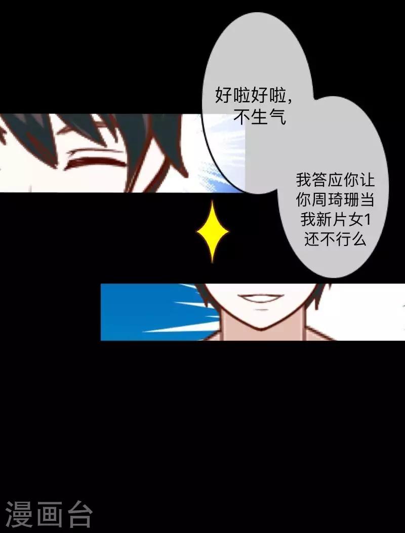 第4话 上位-第4话