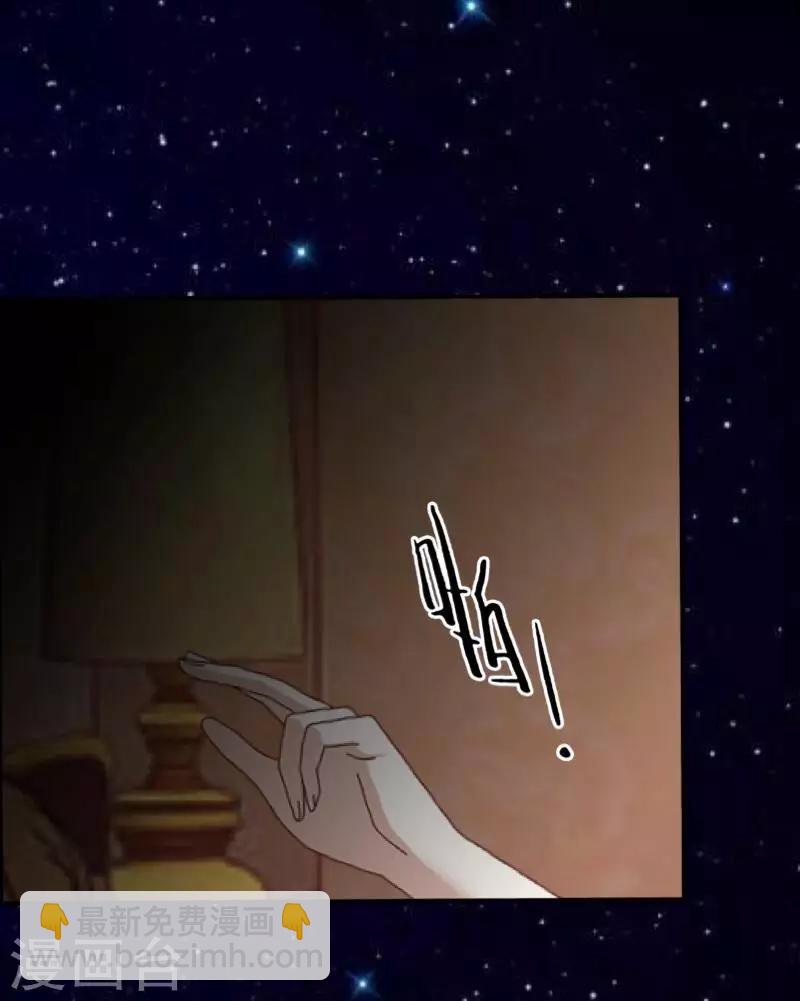 第4话 上位-第4话