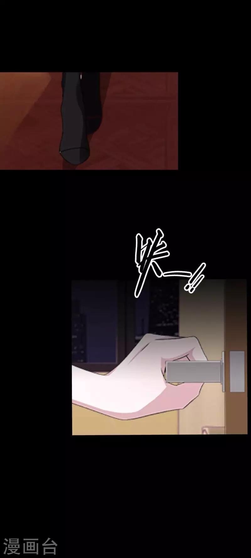 第4话 上位-第4话