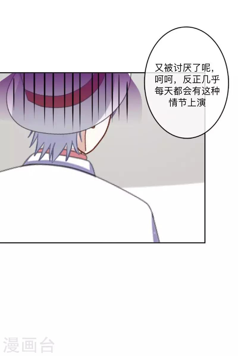 第4话 上位-第4话