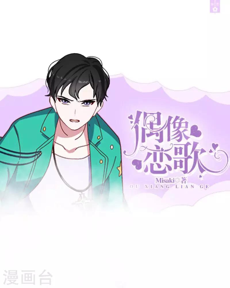 第31话 预谋4-第32话