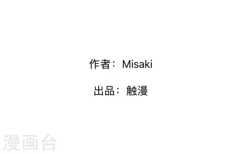 第31话 预谋4-第32话