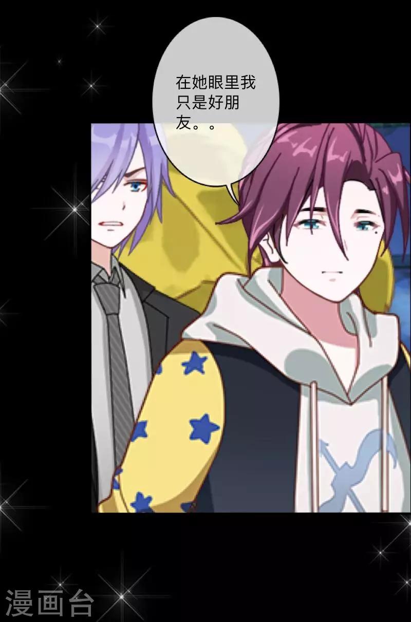 第31话 预谋4-第32话