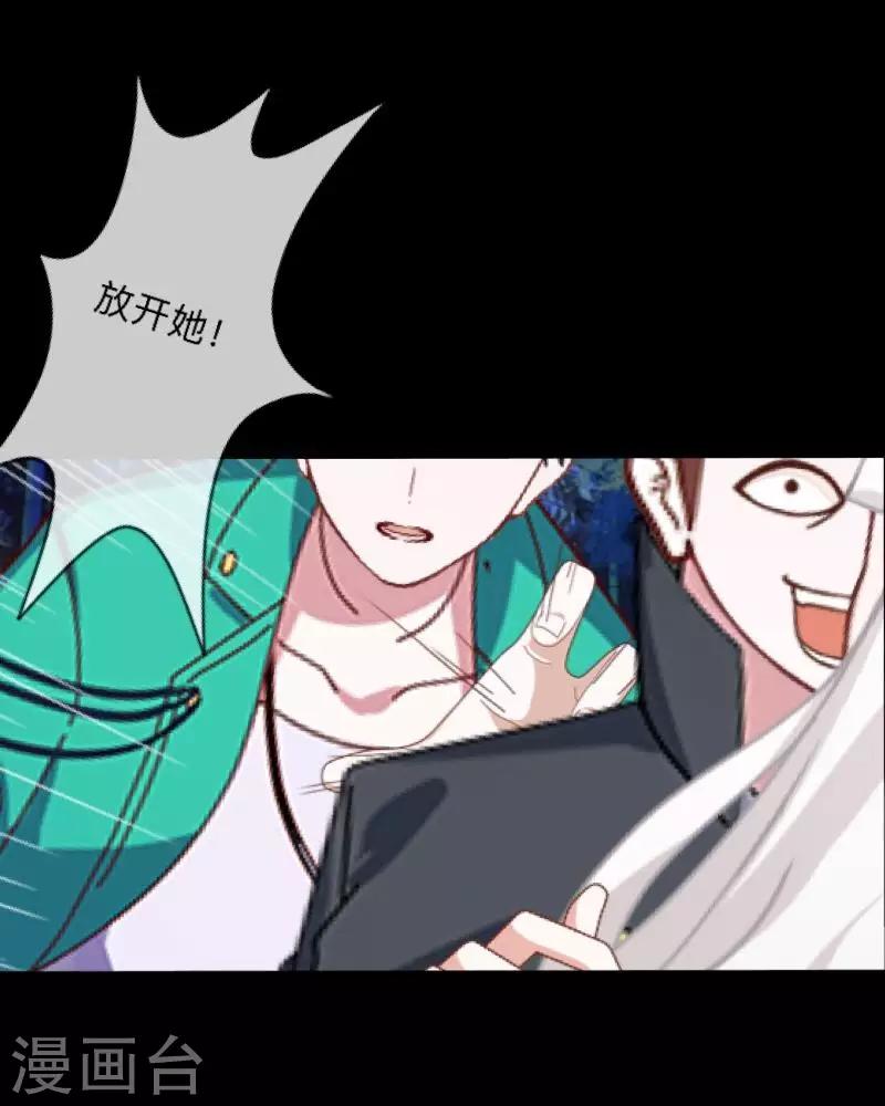 第31话 预谋4-第32话