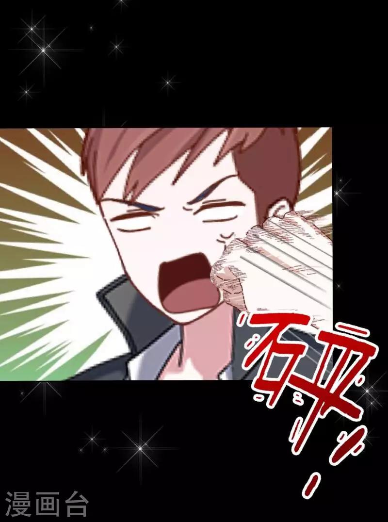 第31话 预谋4-第32话