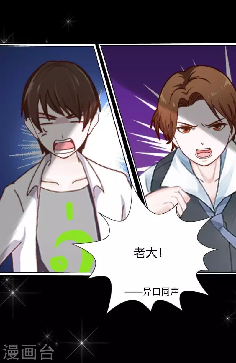 第31话 预谋4-第32话