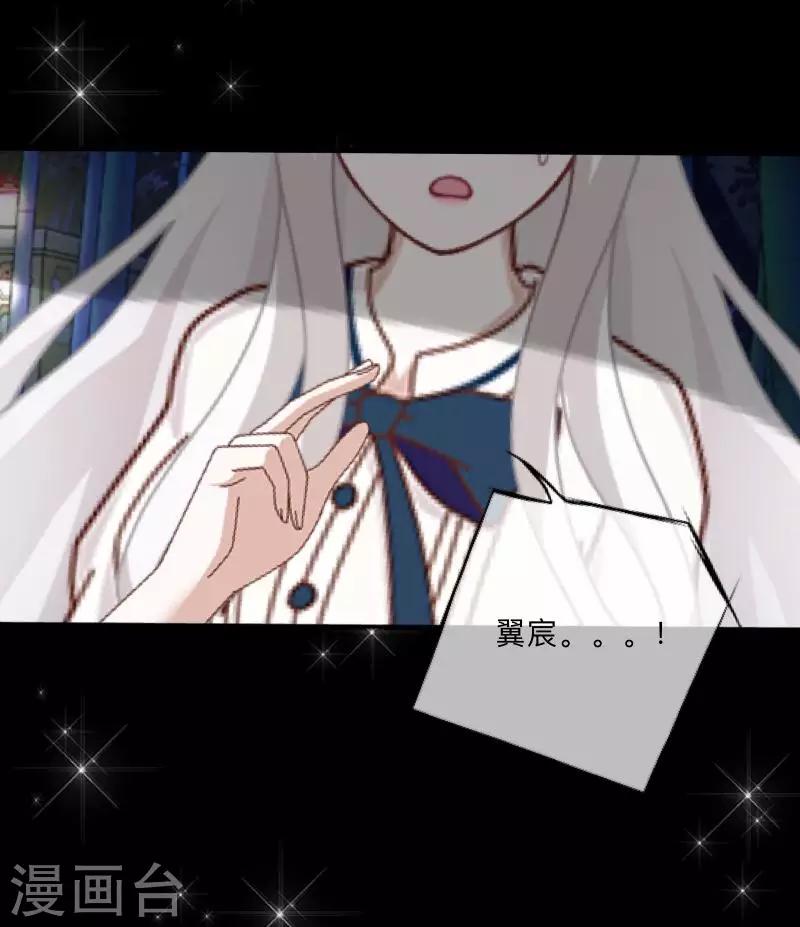 第31话 预谋4-第32话