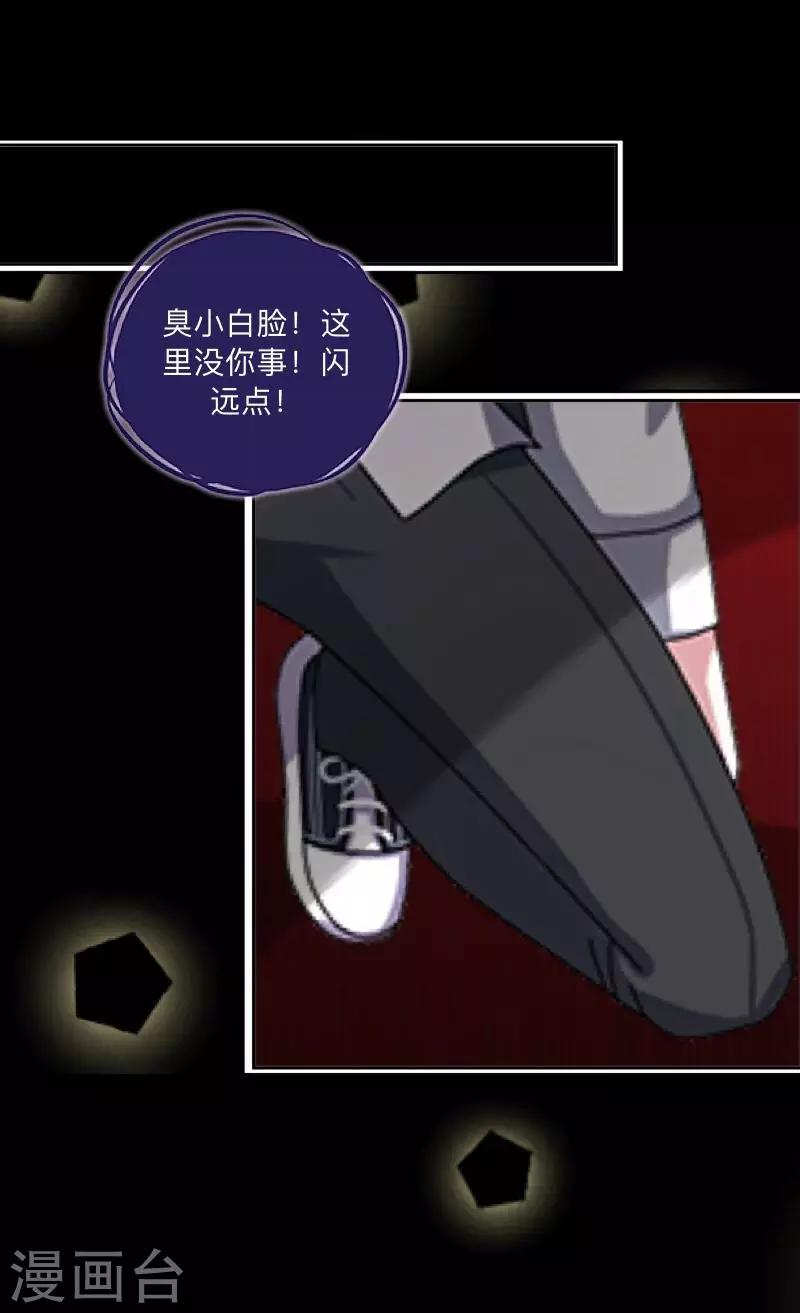 第31话 预谋4-第32话