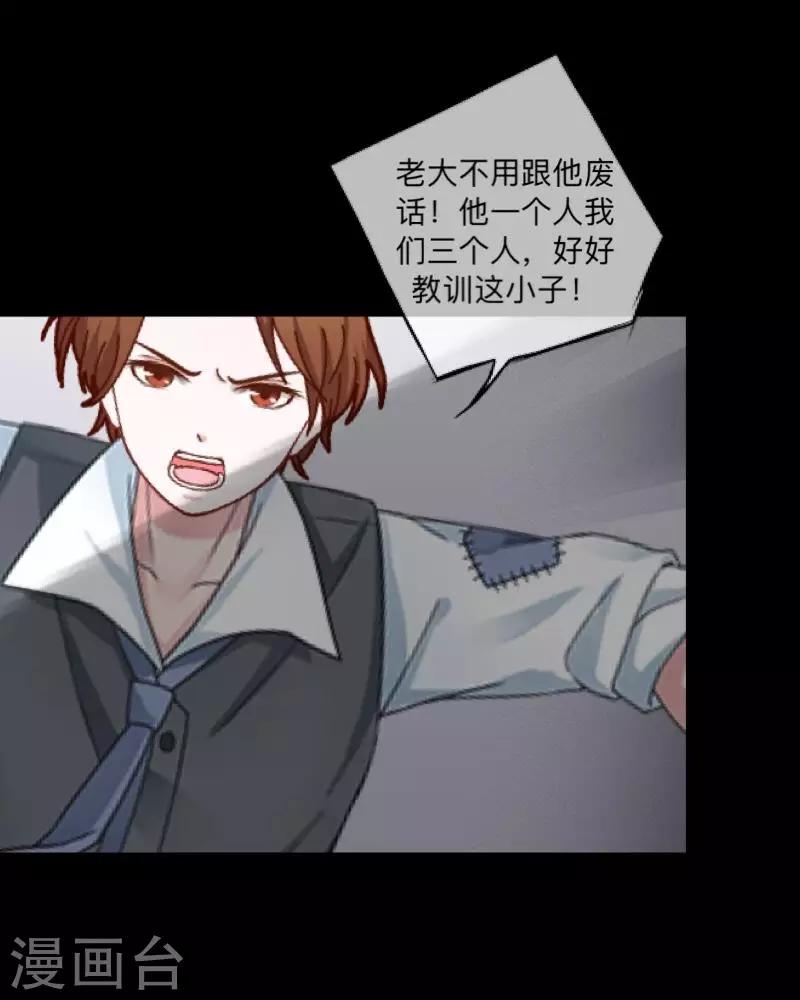 第31话 预谋4-第32话