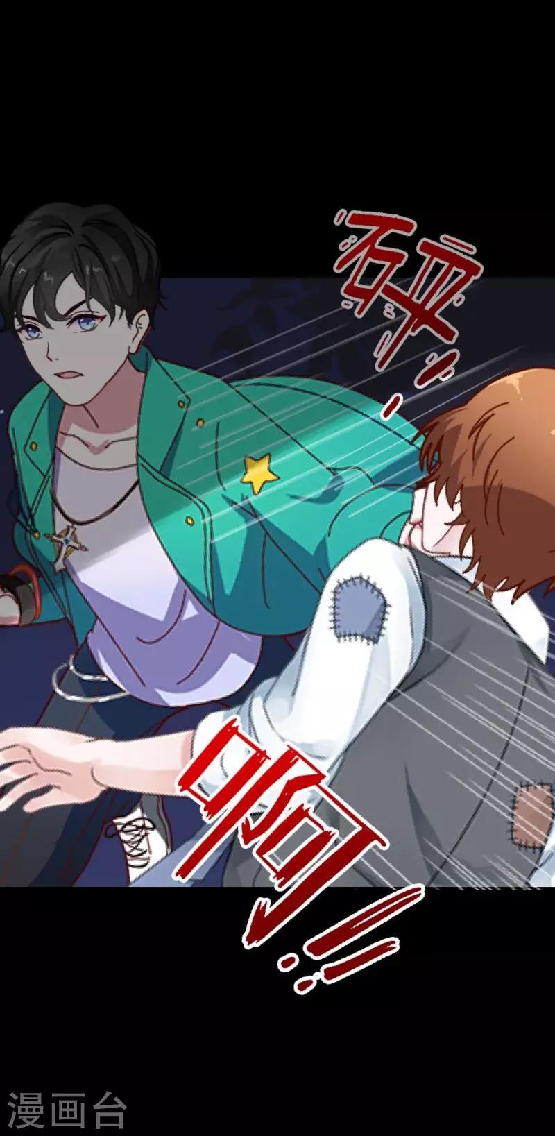 第31话 预谋4-第32话