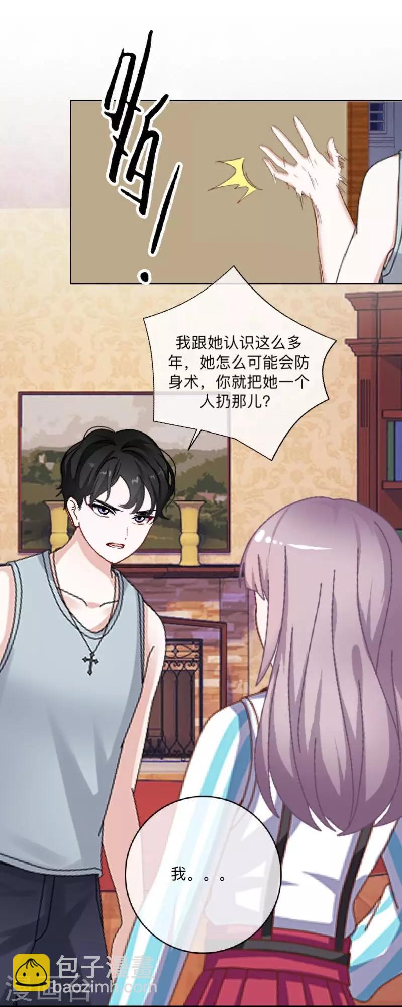 第31话 预谋4-第32话