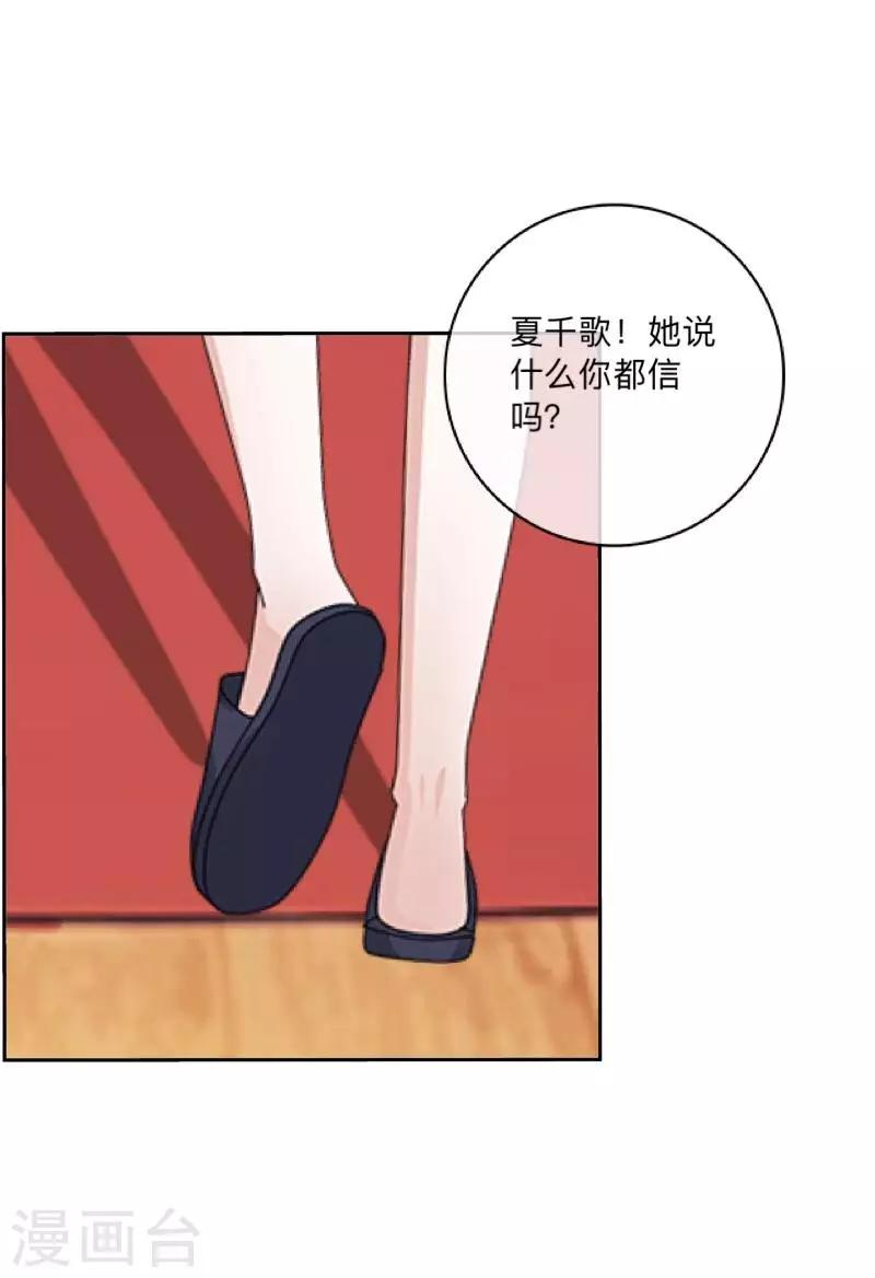 第31话 预谋4-第32话