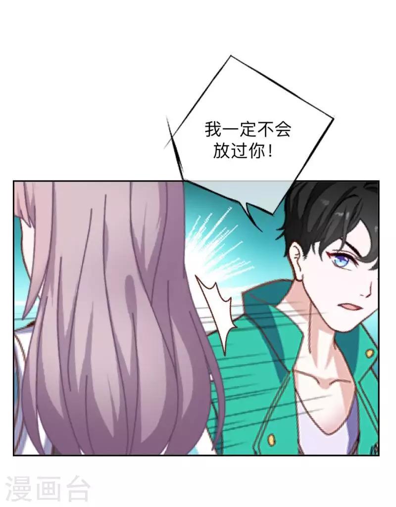 第31话 预谋4-第32话