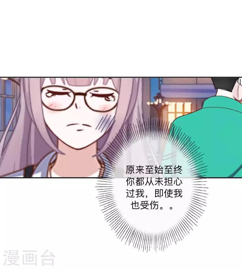 第31话 预谋4-第32话