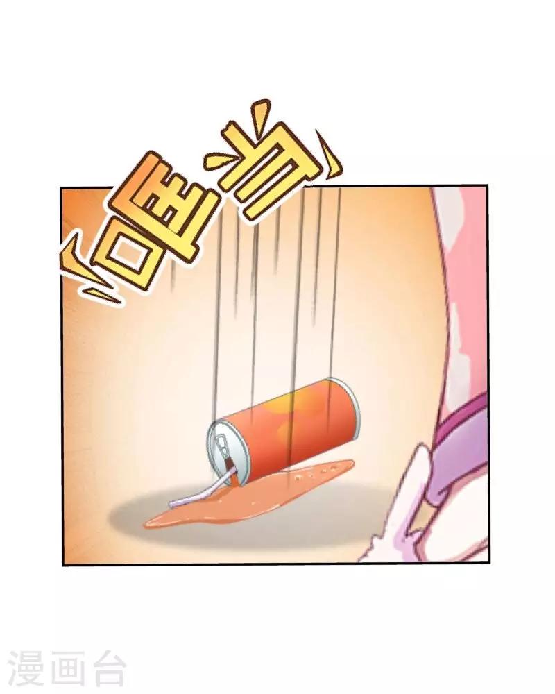 第33话 误会？解释！-第34话