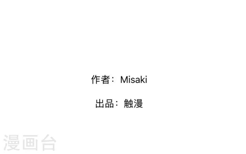 第33话 误会？解释！-第34话