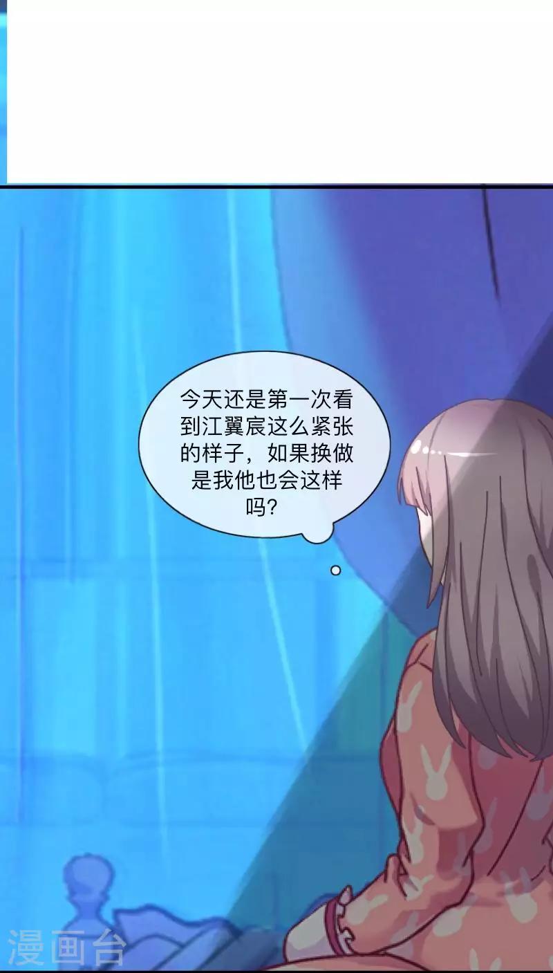 第33话 误会？解释！-第34话