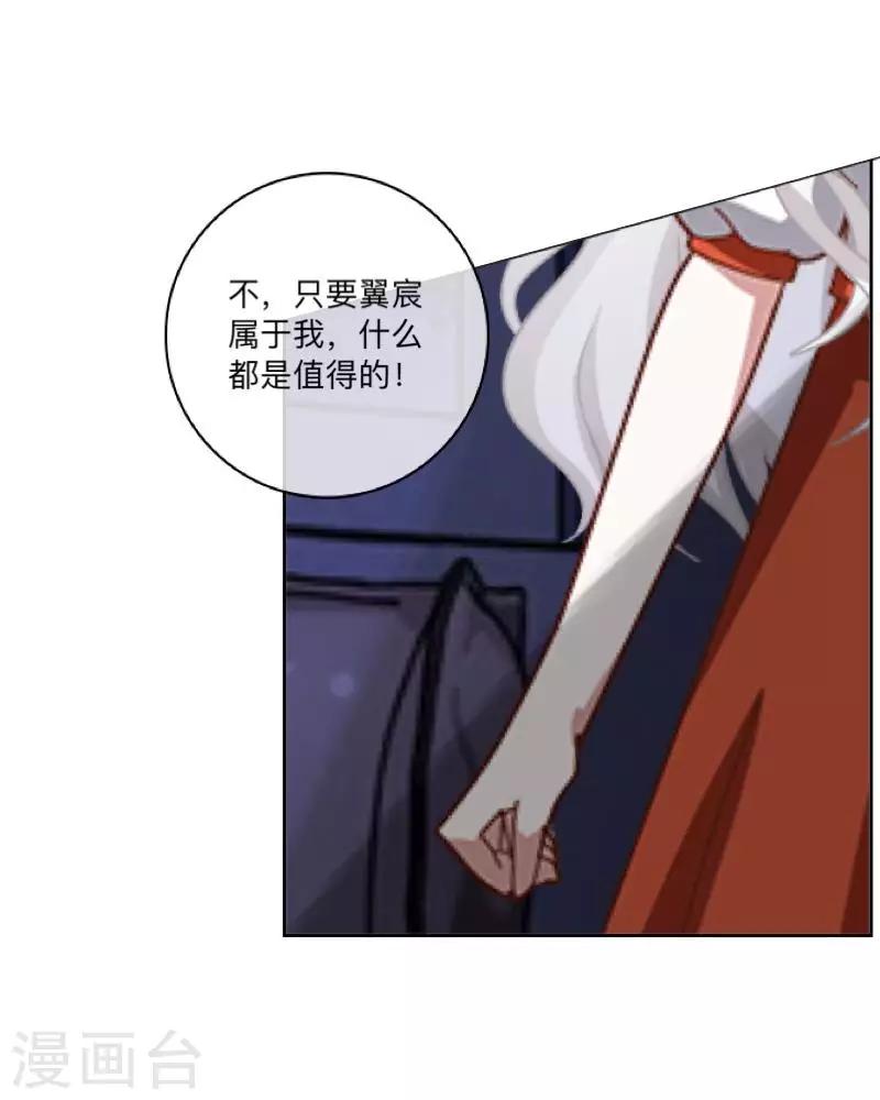 第33话 误会？解释！-第34话