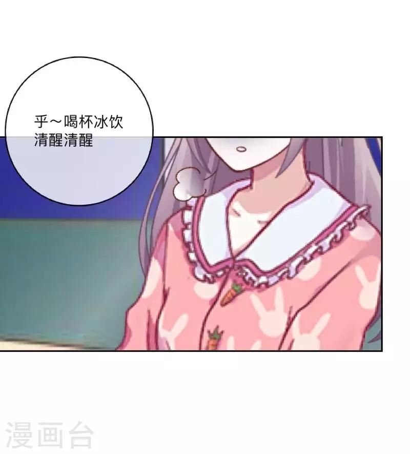 第33话 误会？解释！-第34话