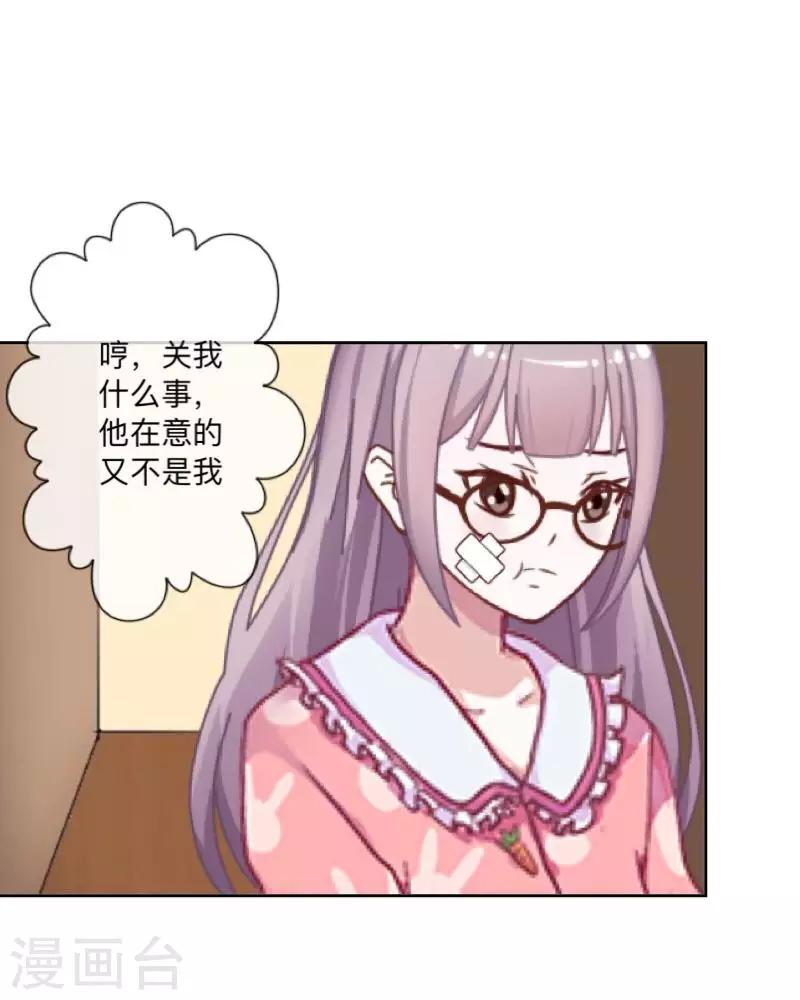 第33话 误会？解释！-第34话