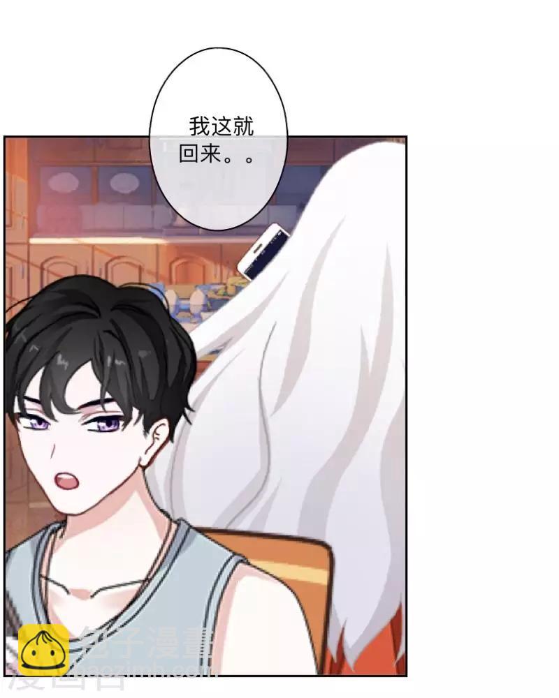 第35话 &ldquo;吃醋&rdquo;？-第36话