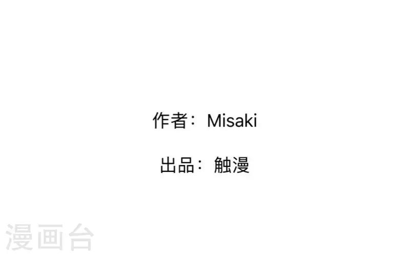 第35话 &ldquo;吃醋&rdquo;？-第36话