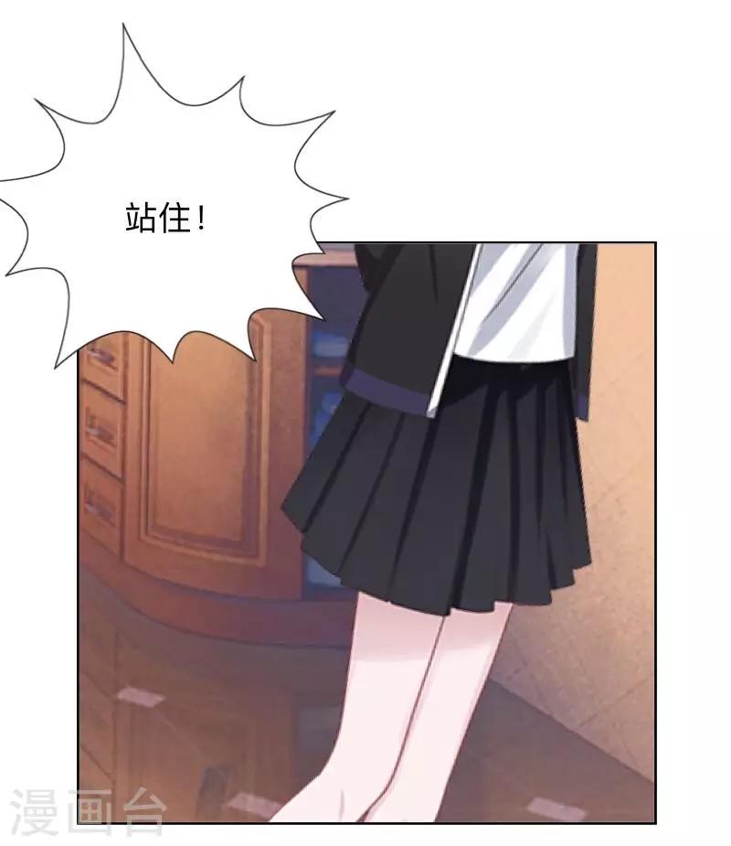 第35话 &ldquo;吃醋&rdquo;？-第36话